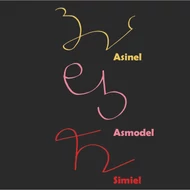 Szerelmi bevonzás, erősítés, egymás felé fordítás - Asinel, Asmodel és Simiel - Kis szertartás